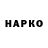 КЕТАМИН VHQ Kotonimys