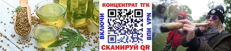 как найти закладки  Мостовской  Canna-Cookies марихуана 