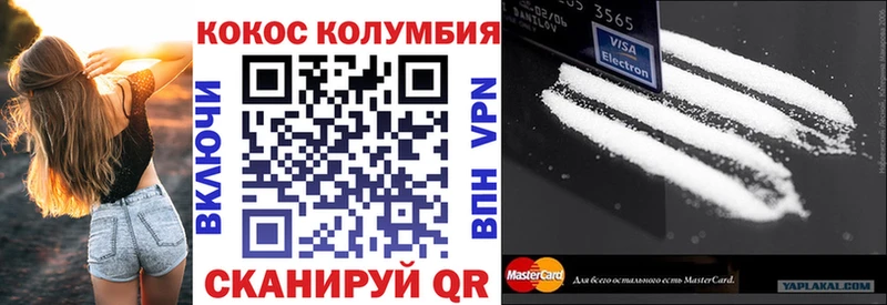 COCAIN VHQ  Мостовской 
