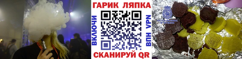 Гашиш Cannabis  где купить наркоту  Мостовской 