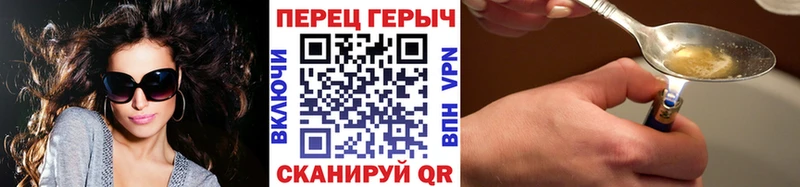 наркота  Мостовской  Героин хмурый 