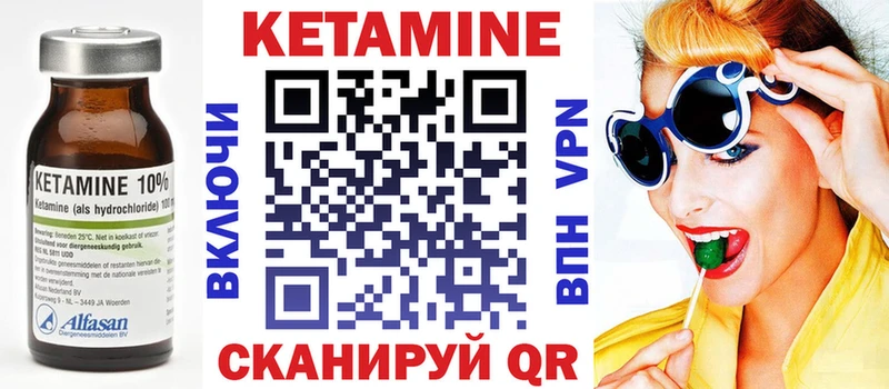 хочу   blacksprut вход  КЕТАМИН ketamine  Мостовской 