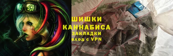 стафф Белокуриха