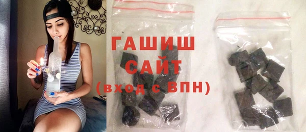кристаллы Беломорск