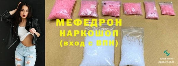 кристаллы Беломорск