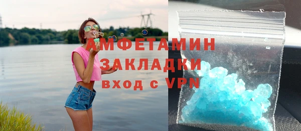 стафф Белокуриха