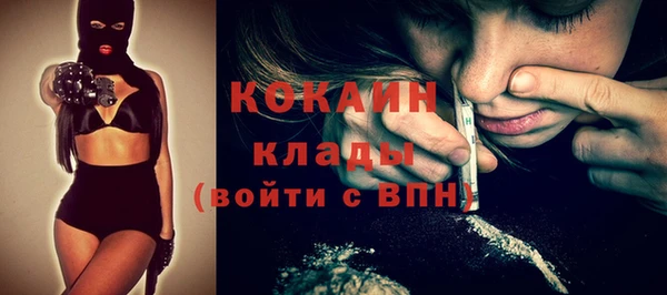 кристаллы Беломорск