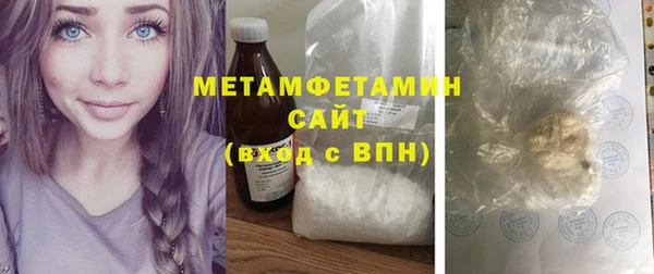кристаллы Беломорск