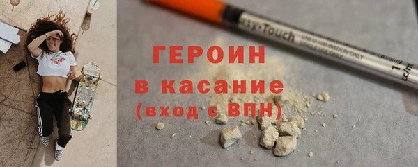 стафф Белокуриха