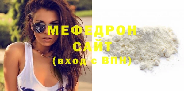 стафф Белокуриха
