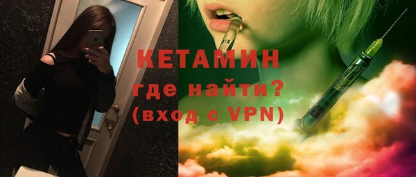 стафф Белокуриха