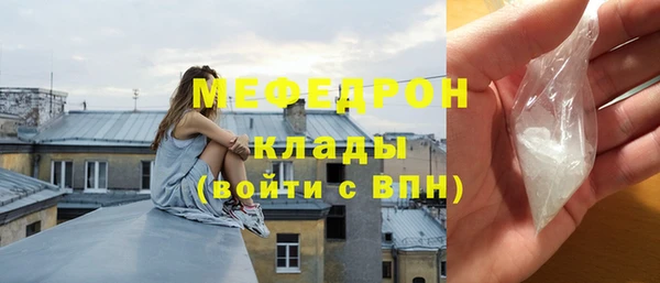 кристаллы Беломорск