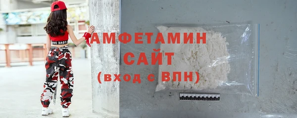 кристаллы Беломорск