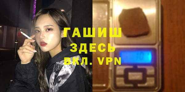 стафф Белокуриха