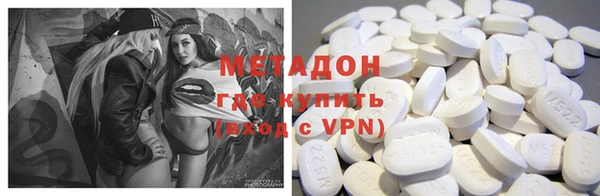 альфа пвп VHQ Покачи