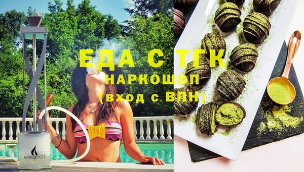 соль ск Белоозёрский