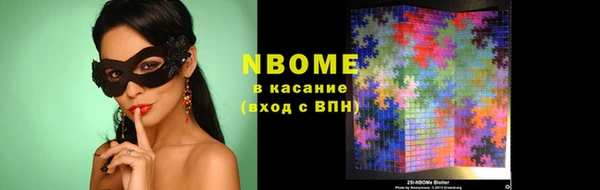 мефедрон Покровск