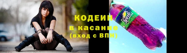 соль ск Белоозёрский