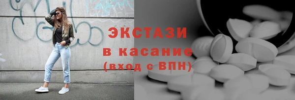 альфа пвп VHQ Покачи