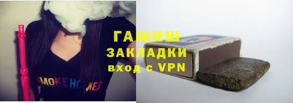кристаллы Беломорск
