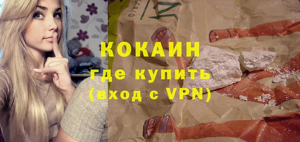 соль ск Белоозёрский