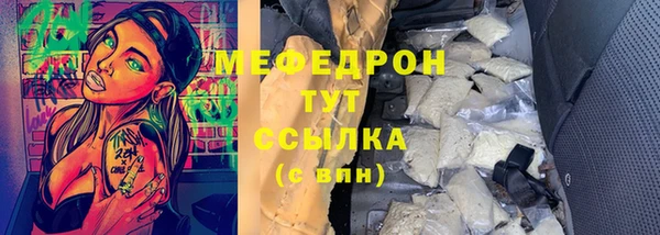 кристаллы Беломорск