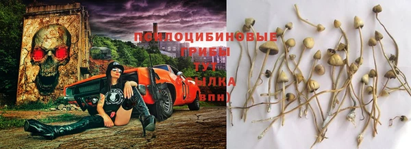 кристаллы Беломорск