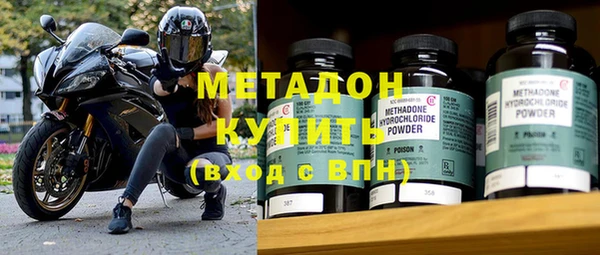 альфа пвп VHQ Покачи