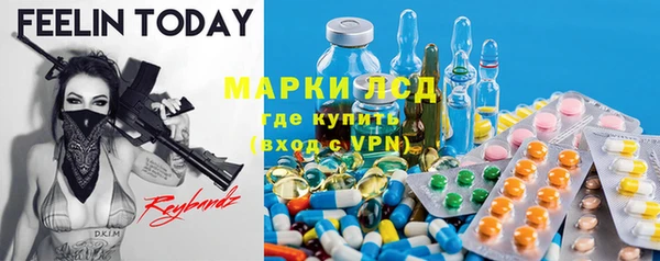 стафф Белокуриха