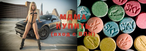 стафф Белокуриха