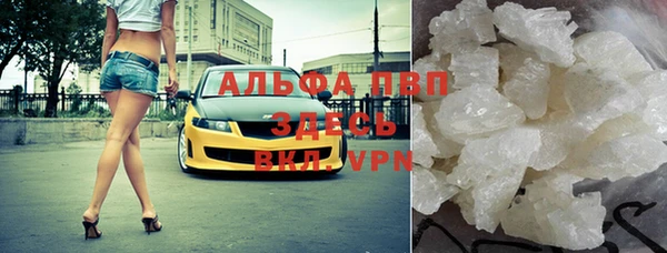 соль ск Белоозёрский