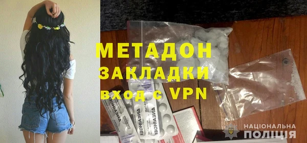 стафф Белокуриха