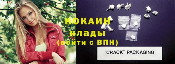 кристаллы Беломорск