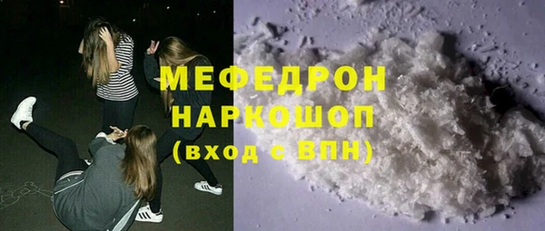 соль ск Белоозёрский