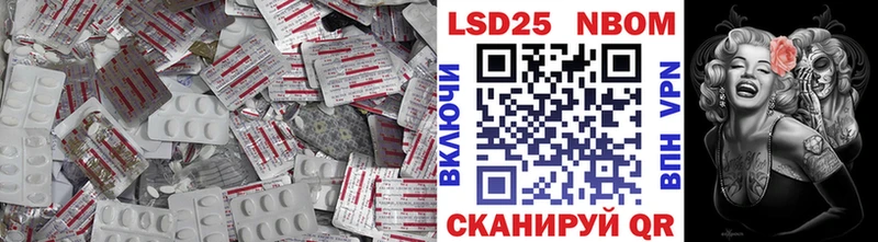 где купить наркоту  MEGA маркетплейс  shop телеграм  Мостовской  ЛСД экстази ecstasy 