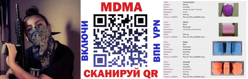 mega маркетплейс  Мостовской  МДМА молли  где найти наркотики 