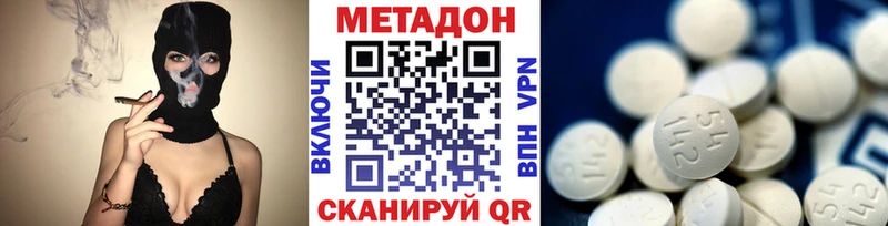 ОМГ ОМГ зеркало  shop телеграм  МЕТАДОН мёд  наркотики  Мостовской 