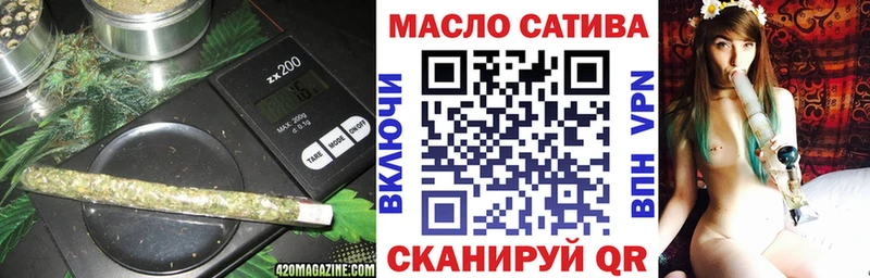 ТГК Wax  Мостовской 