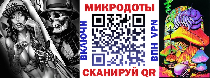 сайты даркнета Telegram  закладка  Мостовской  Псилоцибиновые грибы Magic Shrooms 